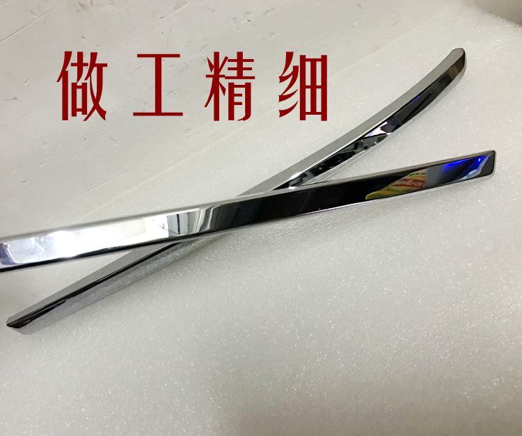 适用别克 新凯越 前保险杠装饰条 前保亮条 保险杠亮条 纯正原装