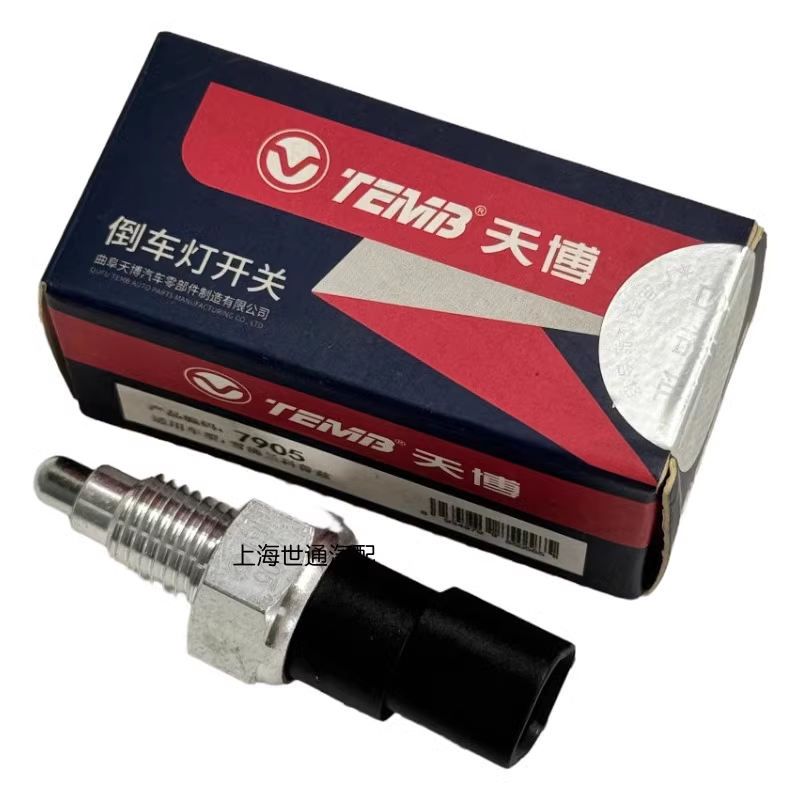 T科鲁兹1.61.8爱唯欧倒车灯开