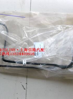 凯越HRV 老 新 凯越 汽油管 汽滤油管 油箱油管 正产原装