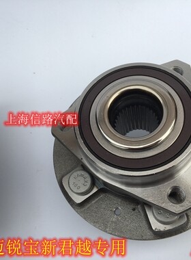 新君越迈锐宝优士品牌前轮轴头