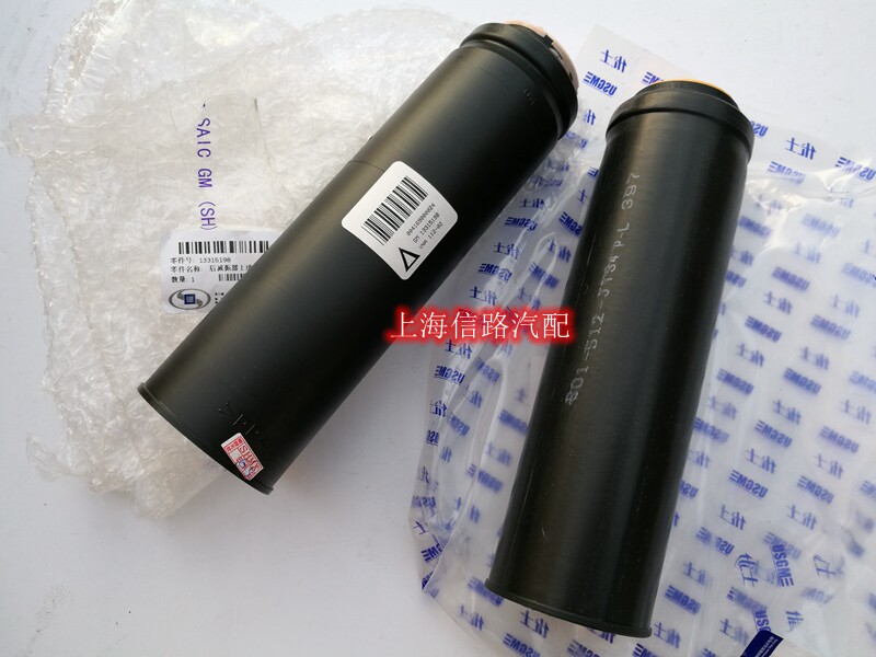 适用于别克新君威前后前后减震器