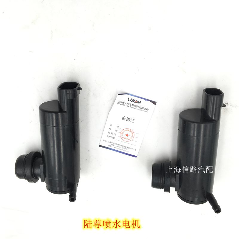 别克老君威雨刮喷水泵 新世纪皇朝老GL8陆尊喷水电机 雨刷器电机