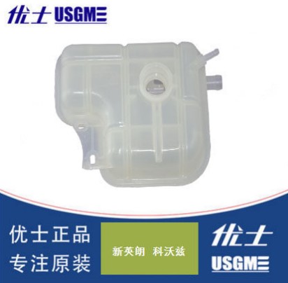 英朗科沃兹水箱水壶冷却液防冻液