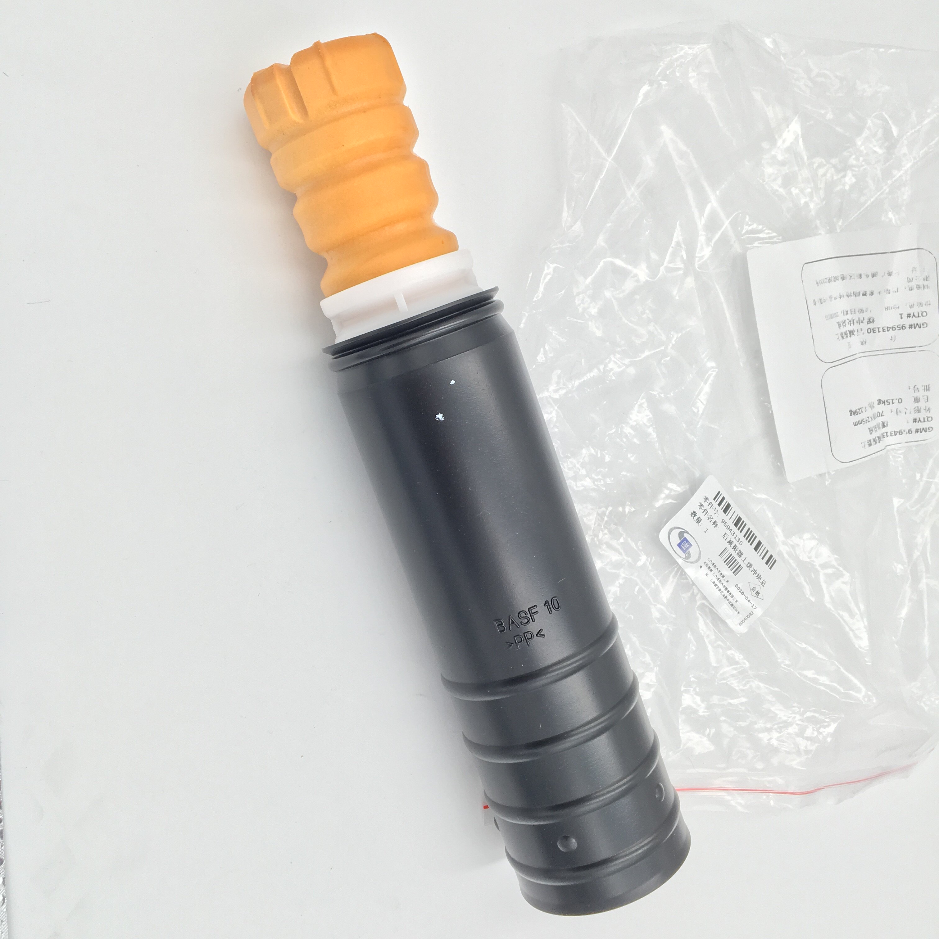 适用雪佛兰 爱唯欧 后减震器防尘套避震器减震机 后减缓冲块 纯正