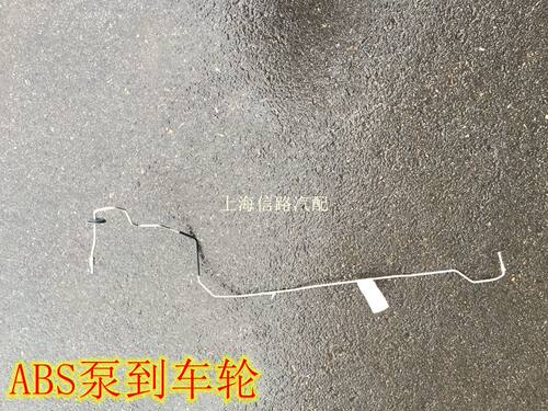 别克适用新老凯越纯正刹车油管