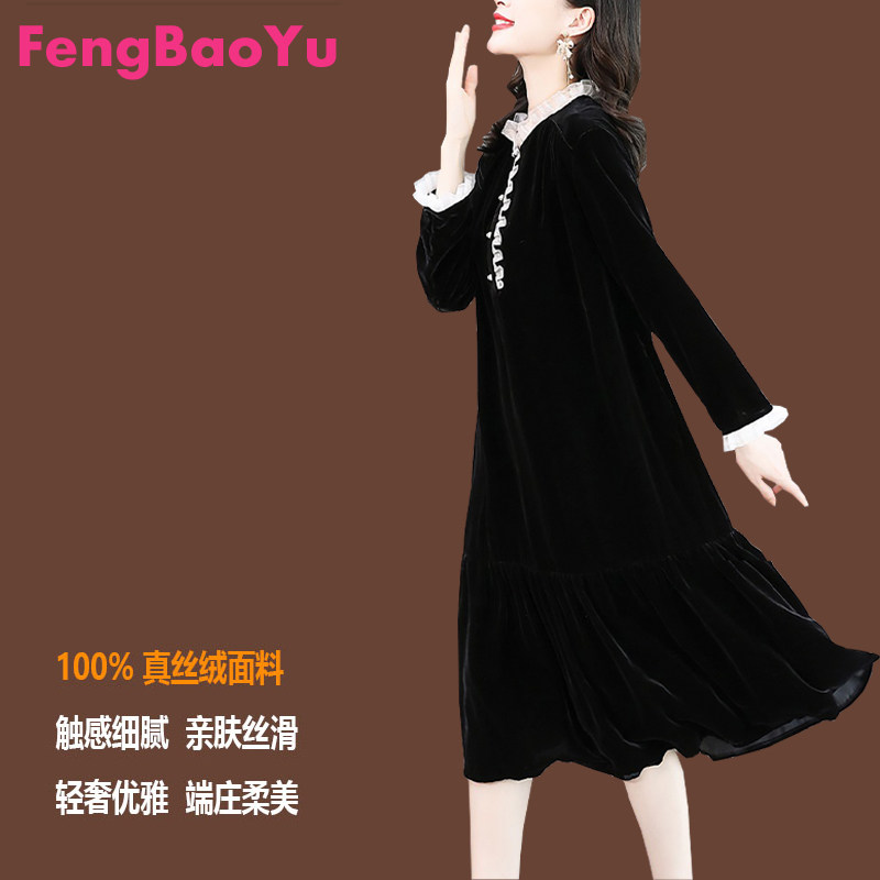 高端定制真丝丝绒连衣裙法式气质优雅轻奢女装室外休闲名媛柔软