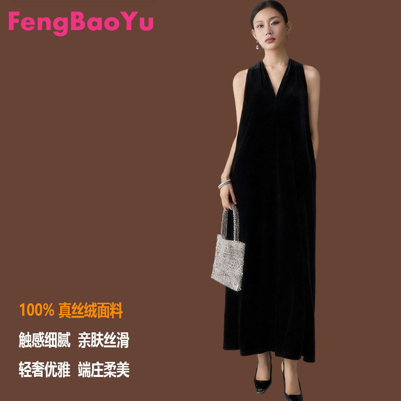 高端定制真丝丝绒连衣裙无袖V领气质晚礼服高贵大气女装柔软细腻
