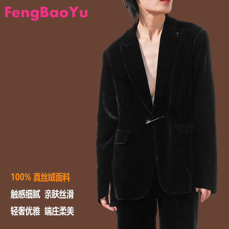 高端定制轻奢真丝丝绒女单件西服气质简约时尚高贵大气时尚外套