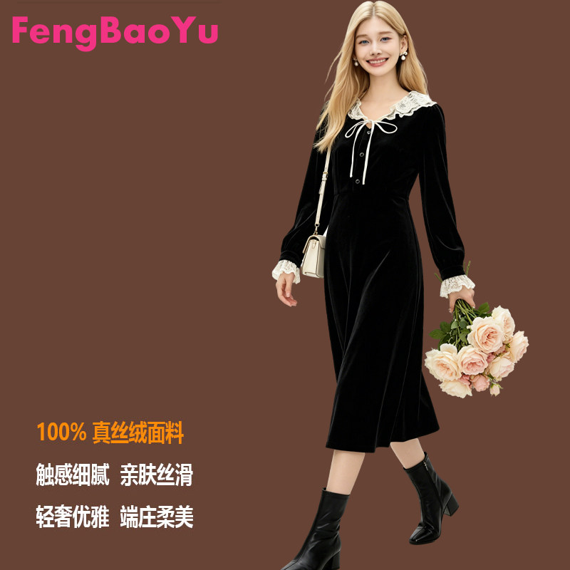 高端定制真丝丝绒连衣裙女气质优雅花边领中长款裙休闲时尚轻奢女