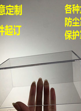 亚克力手办展示盒高透明模型收纳盒子黏土作品防尘罩动漫箱罩子
