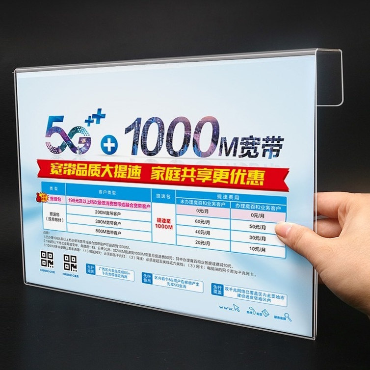 亚克力电脑展示资料架显示屏背面资料展示架 有机玻璃电脑背板