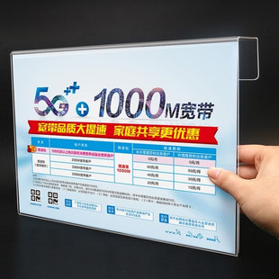 亚克力电脑展示资料架显示屏背面资料展示架 有机玻璃电脑背板