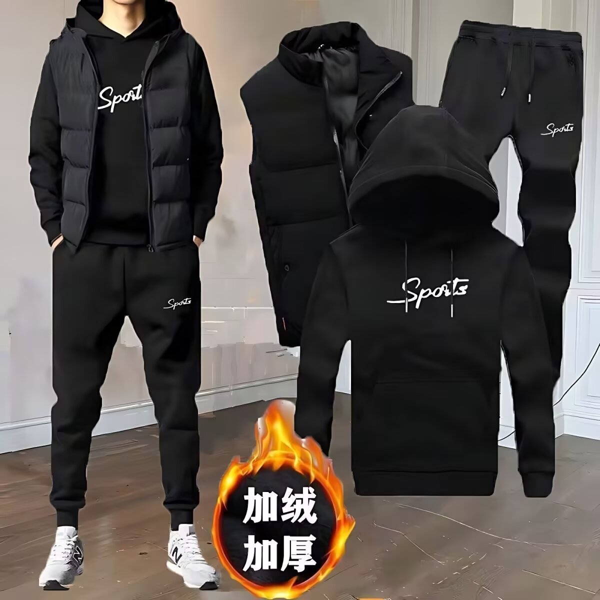冬季男马甲三件套加绒厚长裤卫衣韩版潮流帅气青少年休闲运动套装
