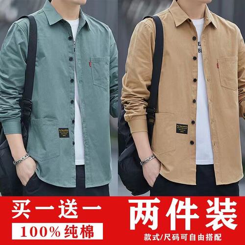 高品质100%纯棉衬衫男工装衬衣长袖休闲潮牌宽松版春秋季外套男