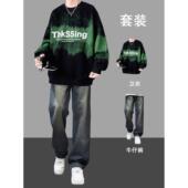 青少年学生帅气时尚 春秋圆领卫衣套装 男潮牌一套搭配牛仔裤 两件套