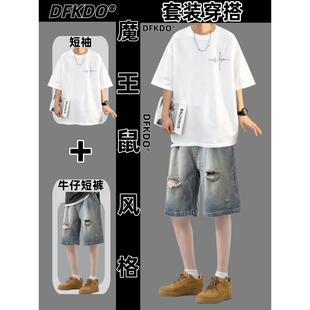 夏季 潮流男装 青少年白色短袖 男潮牌休闲两件套装 T恤牛仔短裤 美式