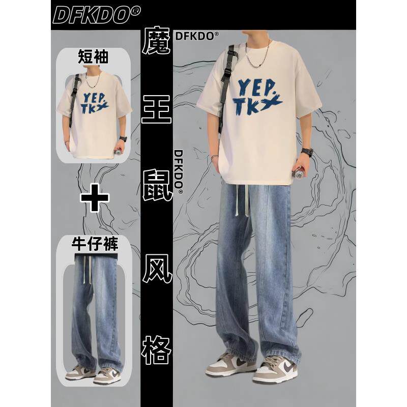 青少年男夏季短袖字母印花T恤牛仔裤两件套宽松潮流炸街休闲套装