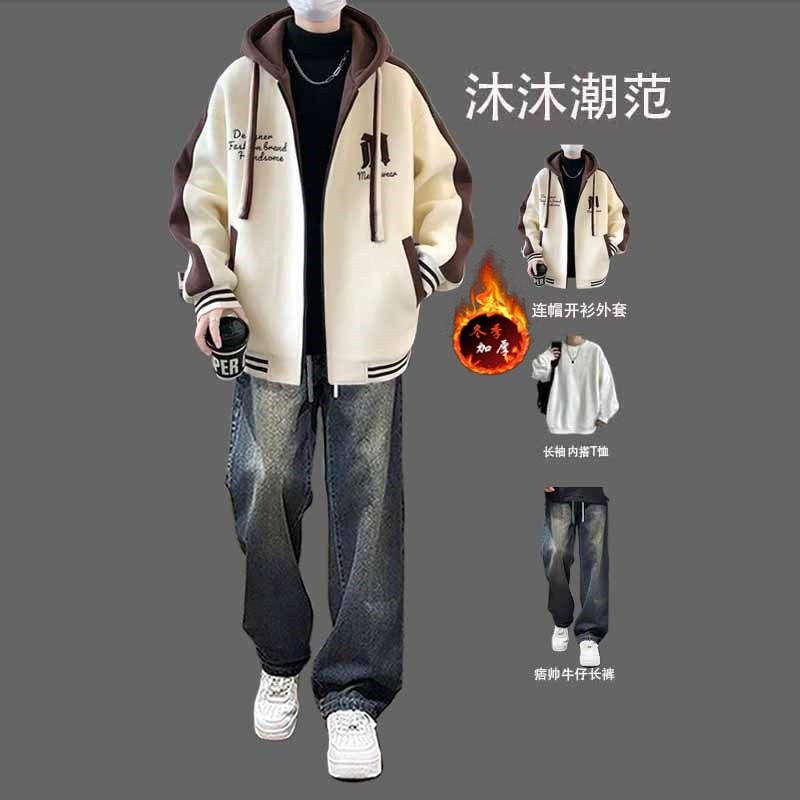 秋冬加绒加厚棒球服连帽夹克男生休闲日常穿搭套装外套显高三件套,男装,其他套装,淘宝优惠券,粉丝福利购,淘宝优惠卷