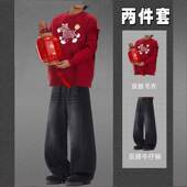 国潮小马本命年毛衣男套装 一套搭配 男装 秋冬季 新年红色过年针织衫