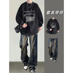 春秋圆领卫衣套装男生搭配一套时髦帅气秋季流行风格加绒衣服男装