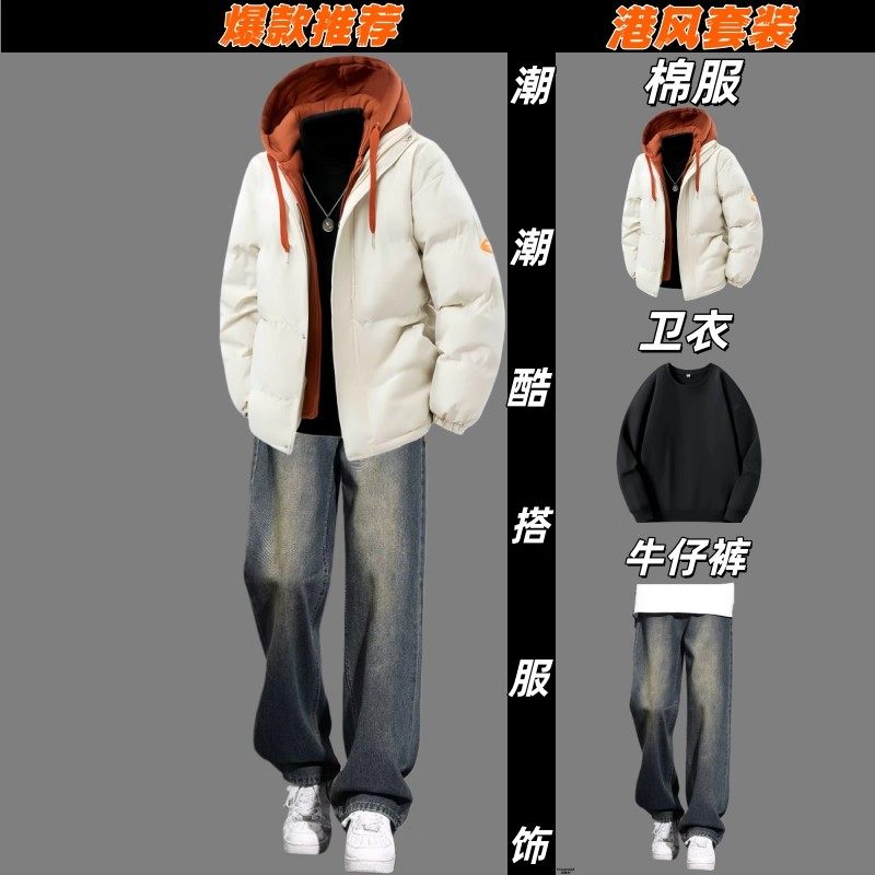 冲锋棉服外套男生冬季加绒加厚保暖棉服套装潮牌加绒牛仔裤三件套,男装,休闲运动套装,淘宝优惠券,粉丝福利购,淘宝优惠卷