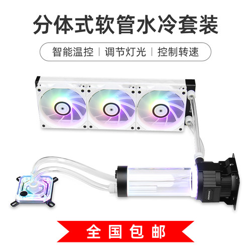 watertiger水冷软管套散热器