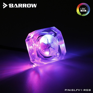Barrow 水冷系统专用水流器/流速计 亚克力材质带灯RGB/极光ARGB