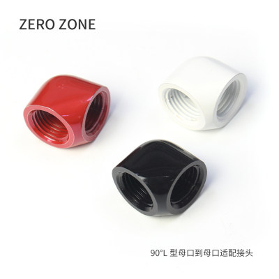 ZeroZone90度L型母口接头