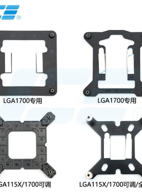 IceMan Cooler LGA1700 CPU背板 LGA1700背板