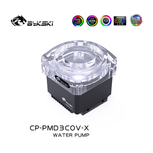 水冷 PWM温控调速 700L PMD3COV 6米扬程 Bykski DDC水泵