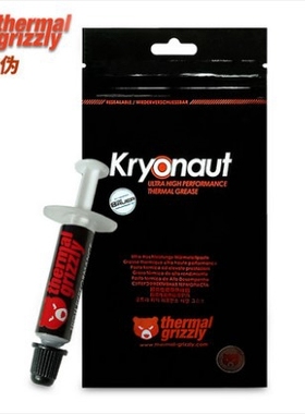 德国 Thermal Grizzly Kryonaut 暴力熊 散热膏硅脂硅胶