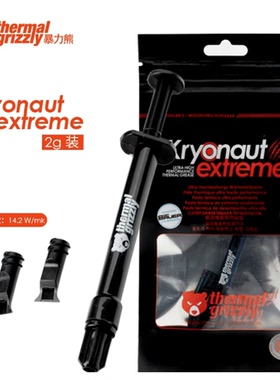 Thermal Grizzly 暴力熊Kryonaut Extreme导热硅脂2g导热系数14.2