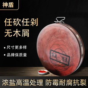 神盾铁木王菜板砧板家用商用酒店生鲜肉摊菜板砧板纯实木菜板砧板