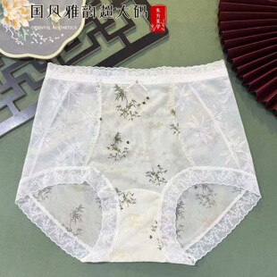 内裤女性感蕾丝网纱镂空薄款纯棉裆中高腰大码胖MM三角裤透明短裤