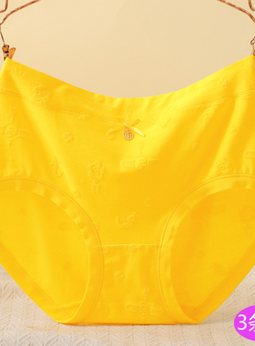 3件时尚性感2022新款爆款黄色莫代尔蚕丝女内裤包臀不夹屁本命年