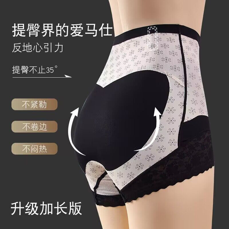 蕾丝提臀收腹裤女强力收小肚子夏季薄款束腰瘦身裤打底安全裤高腰