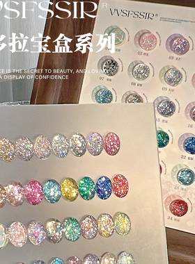 网红美甲韩国大亮片罐装36色百搭渐变高密度细闪金银爆闪铂金亮片