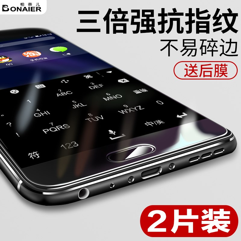 ÷ÈÀ¶note6¸Ö»¯Ä¤e2pro7÷È×ånote5note3ÊÖ»úmx6/5s5È«ÆÁxE°ës6