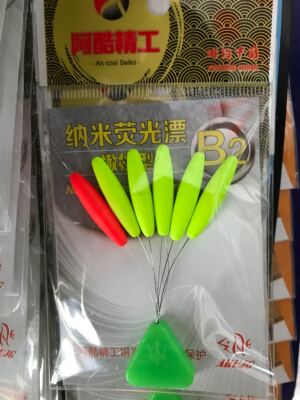 正品阿酷荧光橄榄型传统七星漂