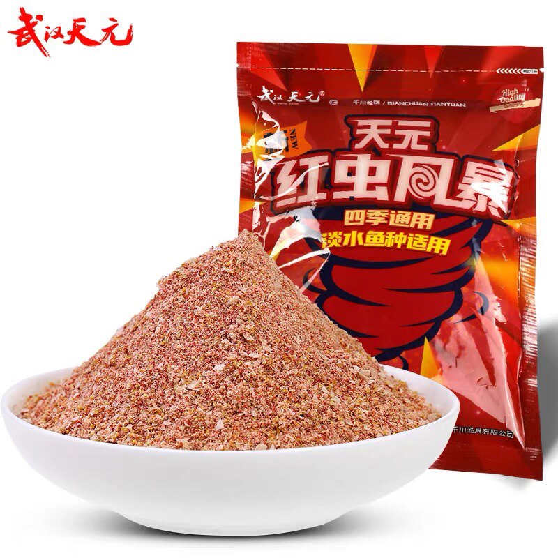 武汉天元新红虫风暴鲫鱼秋季鱼饵活饵/谷麦饵等饵料