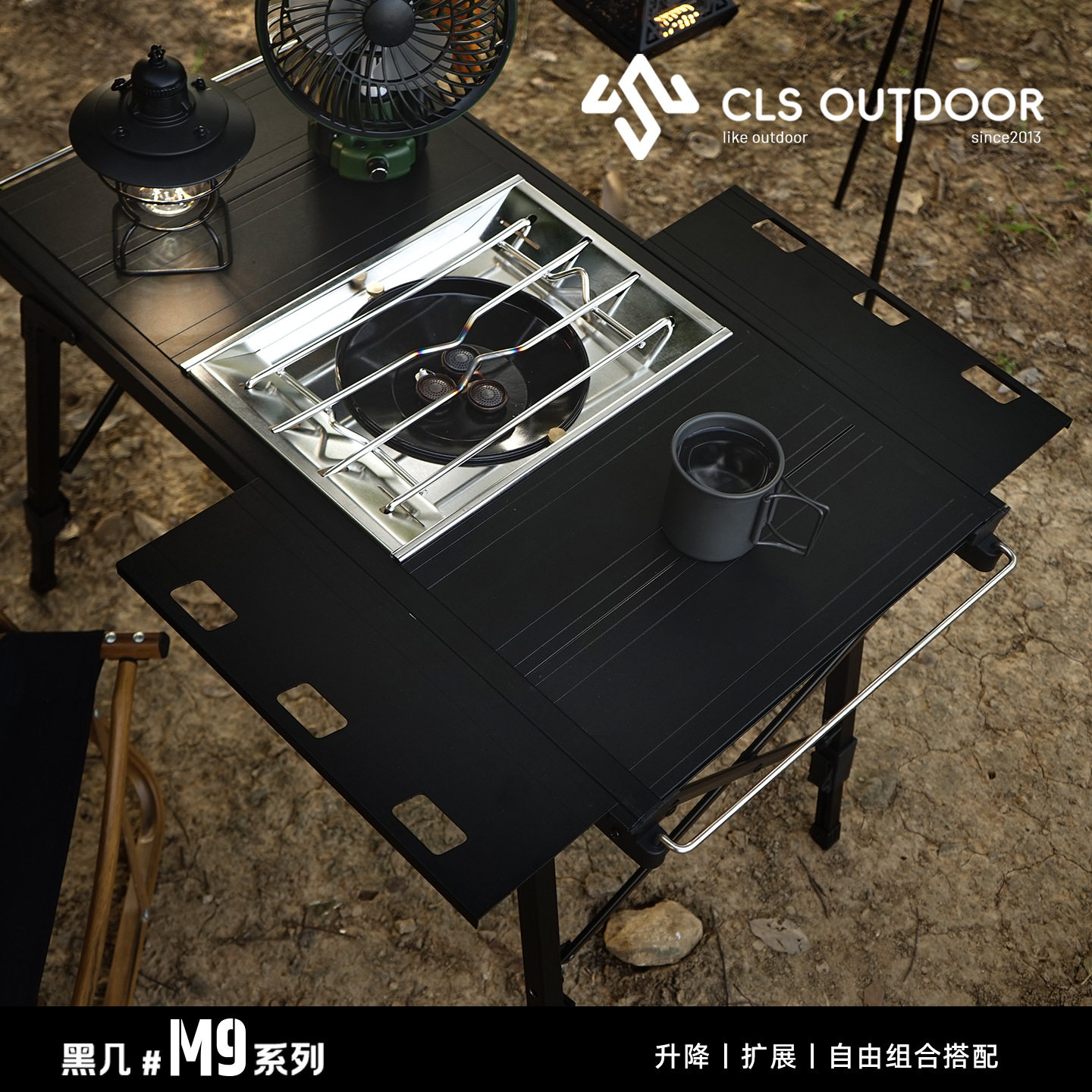 CLS户外折叠铝板桌拓展版露营便携野餐烧烤桌IGT炉移动厨房升降桌