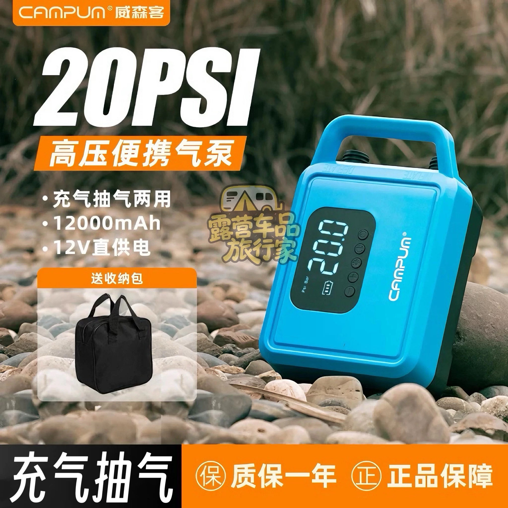 CAMPUM高压电动充抽两用泵