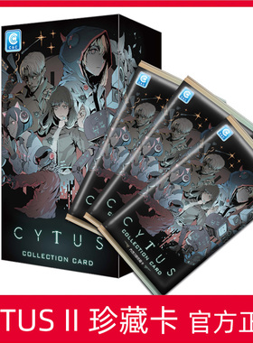 CYTUS雷亚音乐节奏游戏全闪收藏卡 第1弹 台湾出品PAFF ROBO Neko