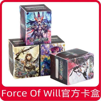 FOW收藏卡牌盒大容量卡片收纳盒