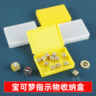 PTCG宝可梦卡牌游戏简中繁中日版伤害指示物塑料收纳盒同官方尺寸