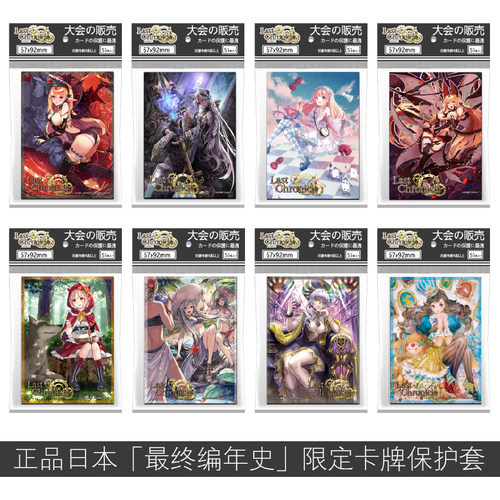 卡牌卡套牌套游戏王万智牌动漫