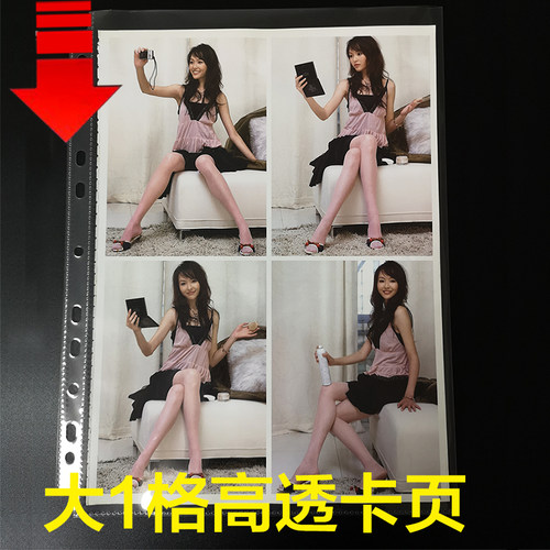 卡页A4大一格活页台湾PH杂志海报