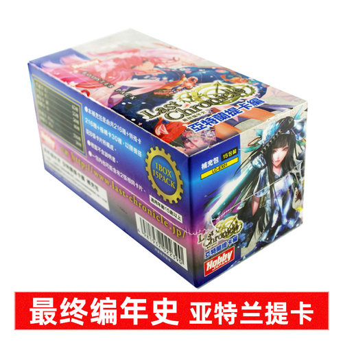 亚特兰提卡卡牌最终编年史大全套