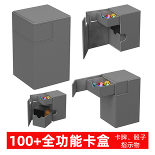 100+全功能卡盒卡牌骰子指示物一盒收纳皮革便携牌盒PTCG卡牌游戏