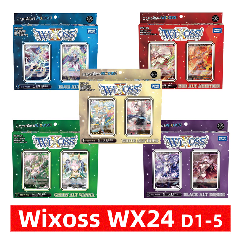 WixossWX24-D1-D5日版预组包